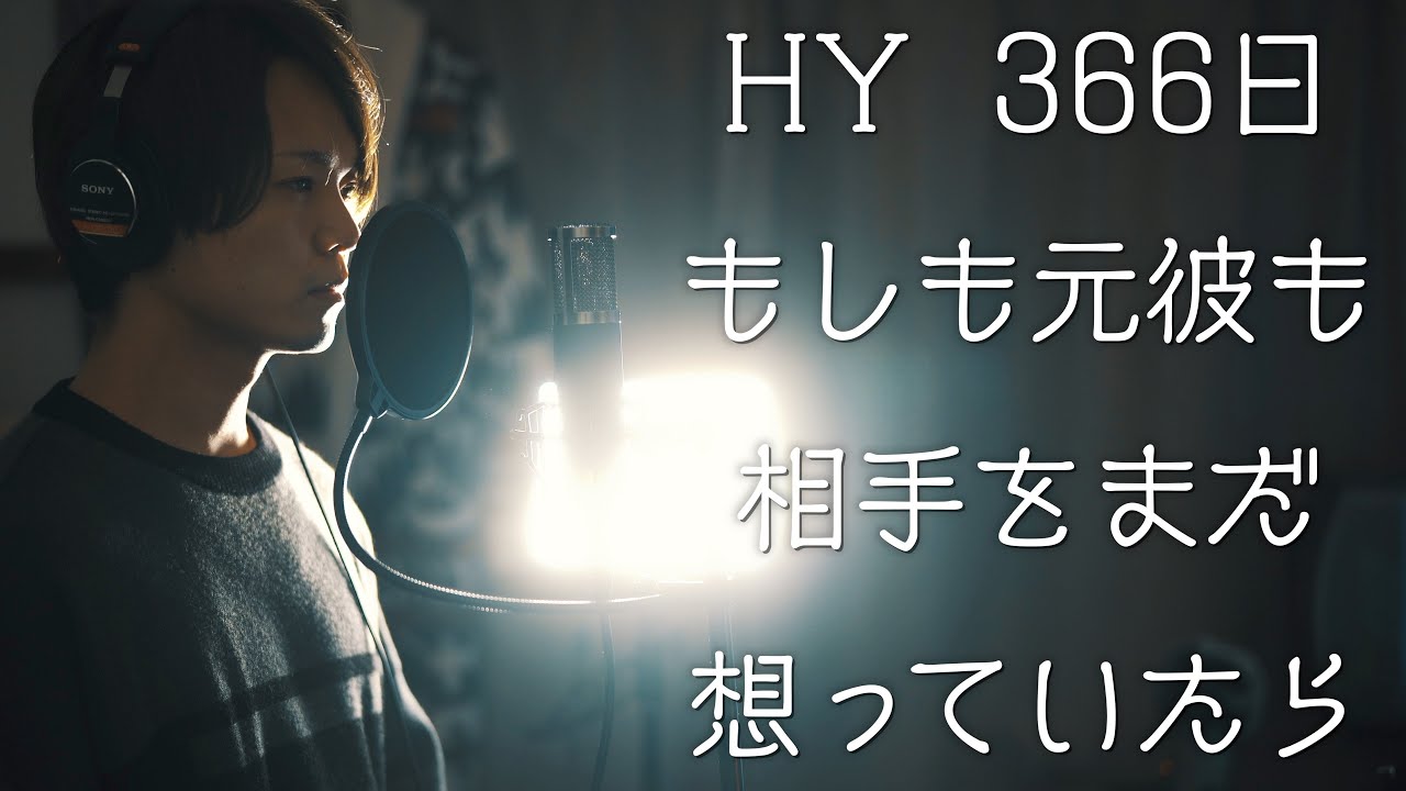 新曲一挙公開】財部亮治 