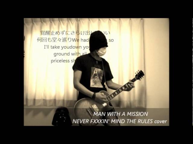 MAN WITH A MISSION - NEVER FXXKIN' MIND THE RULES - YouTube