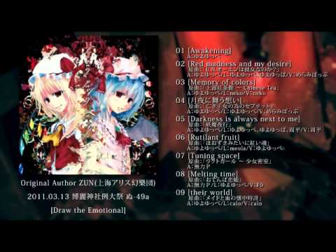 Funny party in the Fog」/Draw the Emotional - YouTube