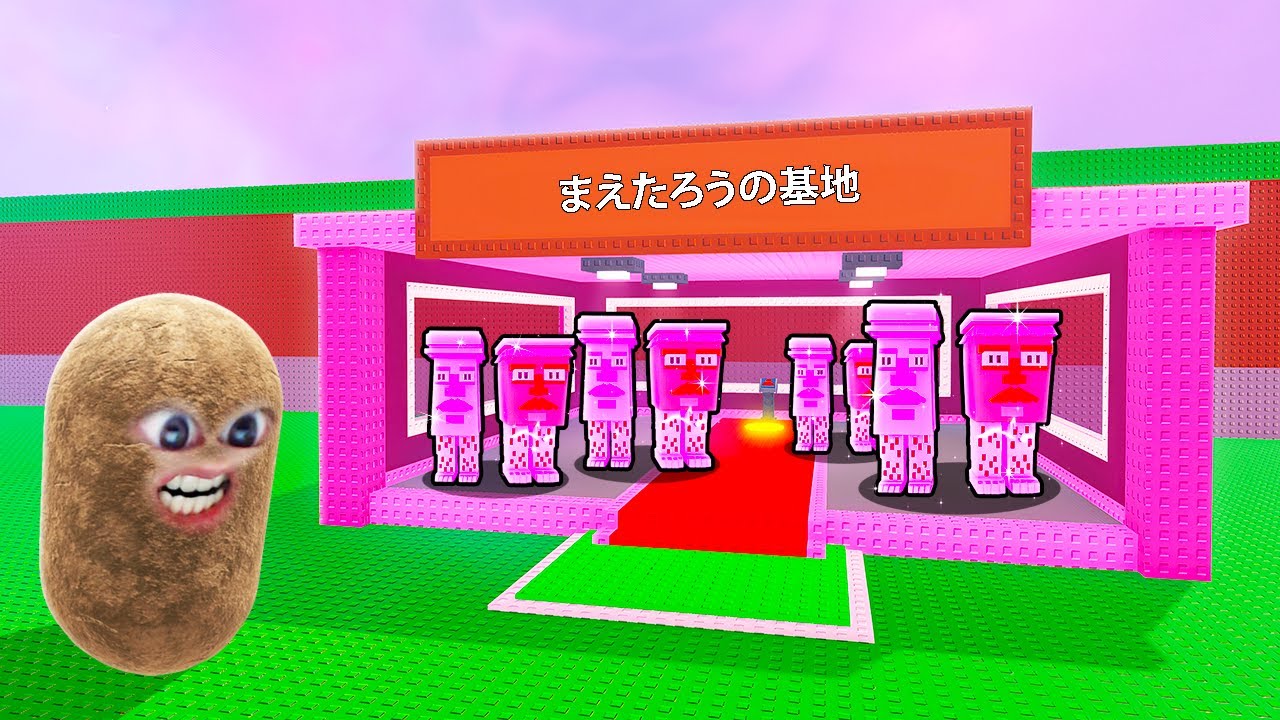 Roblox steals super rare candy brain lots - YouTube