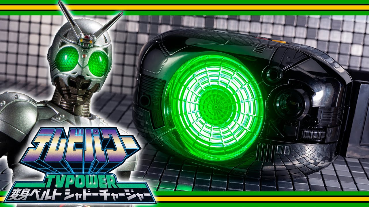 This revolutionary toy allows you to transform into Shadow Moon in