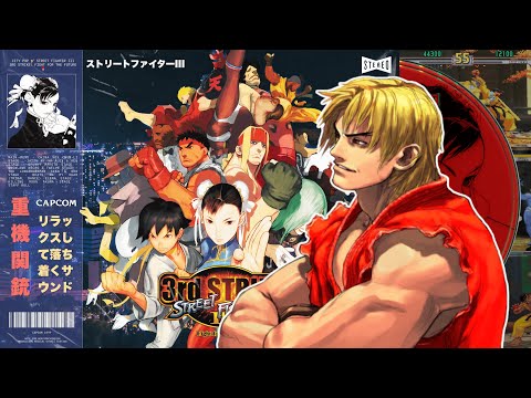 Jazzy NYC '99 - Alex & Ken's Theme - City Pop 🎷 Street Fighter