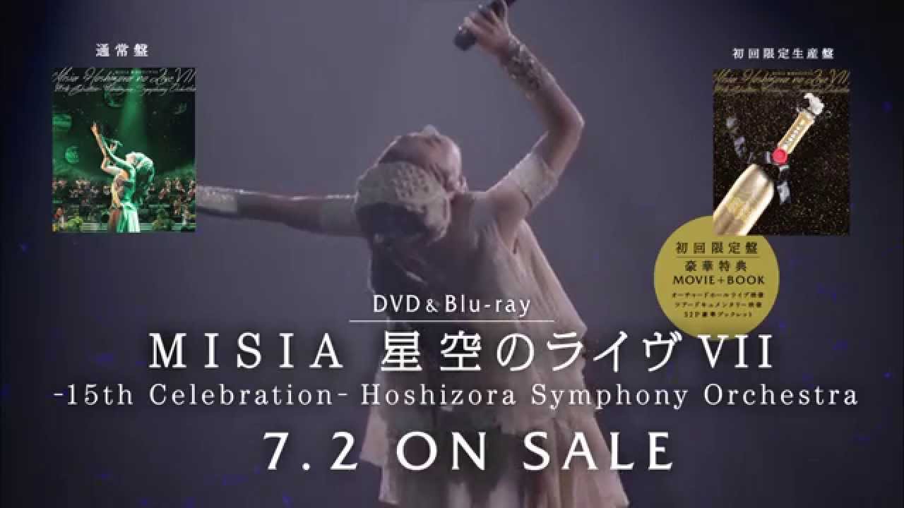 MISIA - 星空のライヴVII -15th Celebration- Hoshizora Symphony
