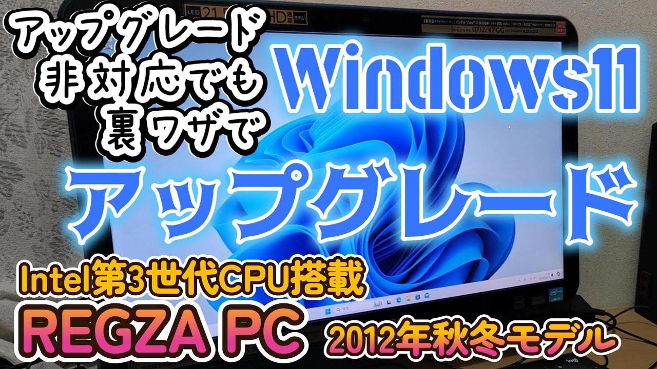デスクトップPC【Windows非対応】 デスクトップPC【Windows非対応