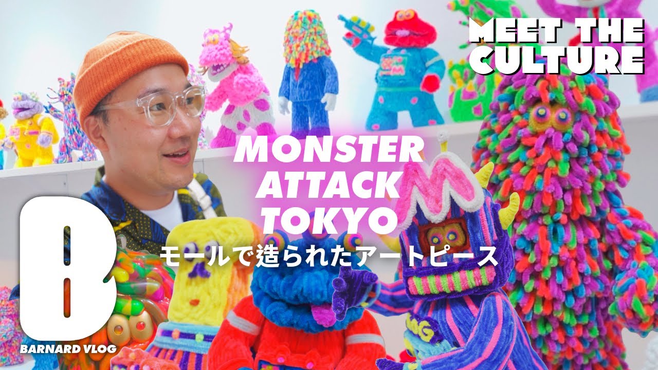 TAKUMA FUJISAKI 氏 個展「MONSTER ATTACK TOKYO」で モールアート