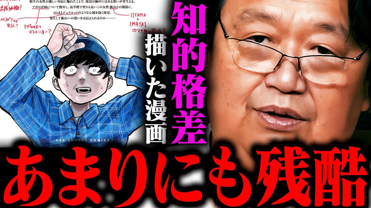 ICE BAHN / クラウチングロケット (2003) | Japanese Hiphop Rhyme