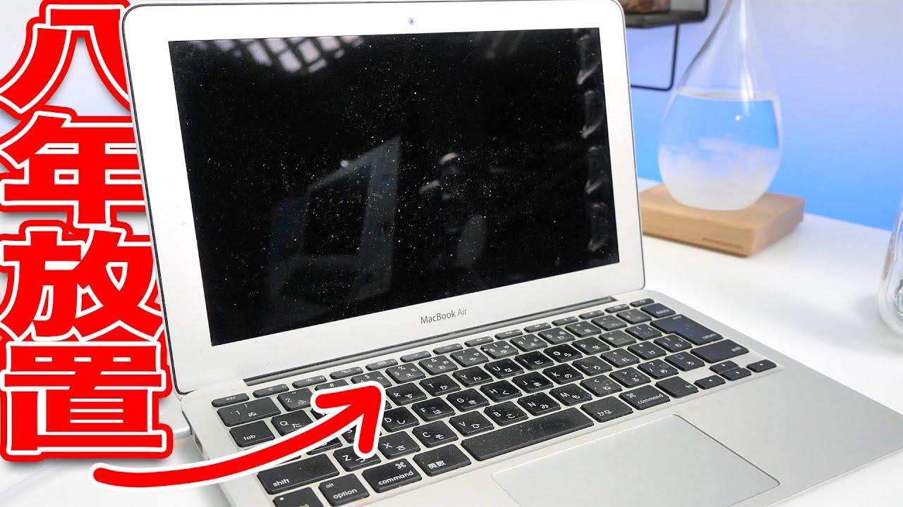 I resurrected a MacBook Air that had been sitting for 8 years