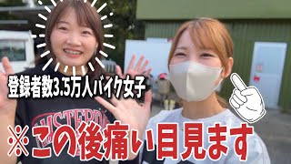 初めてのバイク初めての体験 - YouTube