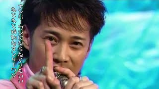 SMAP - 世界に一つだけの花 - YouTube