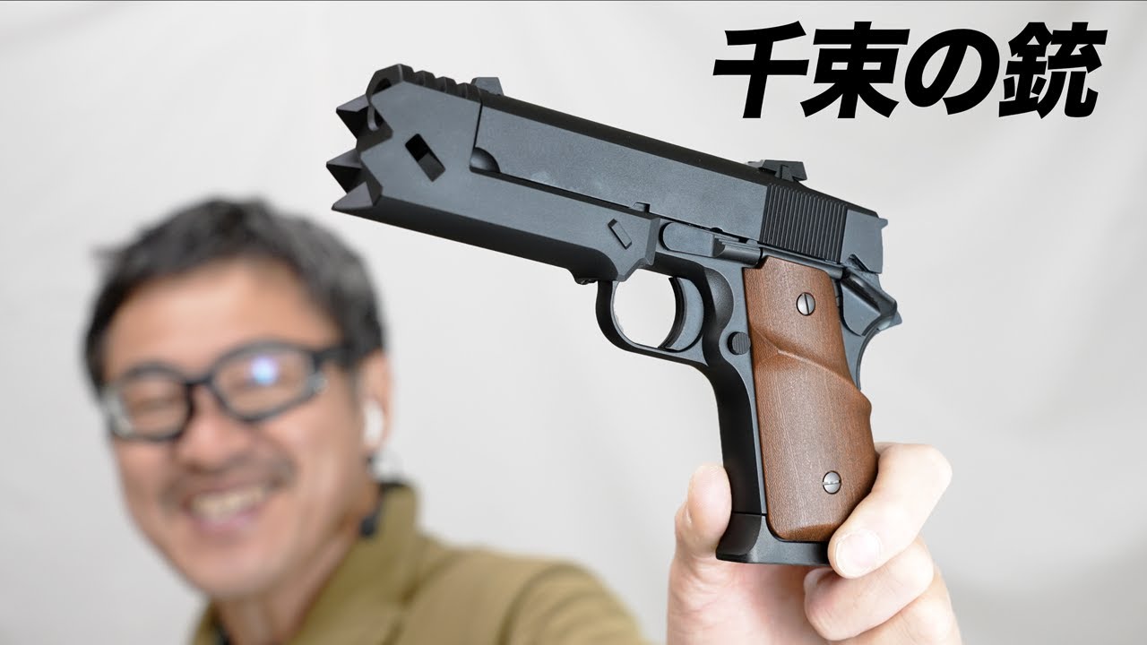 リコリスリコイル 千束の銃 東京マルイ ガスブローバックガスガン
