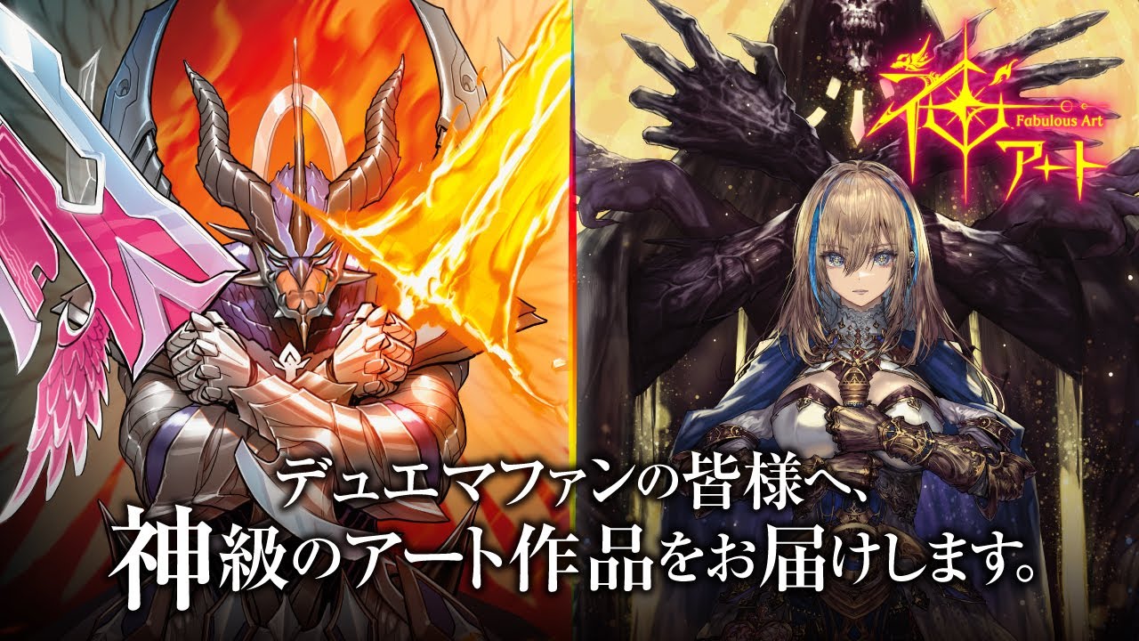 神アート】「AMAZING COMICS」「美女と死神の決断」！神アート第11弾