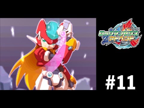 11 Megaman ZX Advent [Expert/Grey] Quarry/Aile Model Zx (No Damage