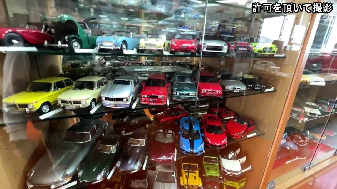 立ち読みレビュー】ミニカー大百科 トミカコレクションのすべて - YouTube