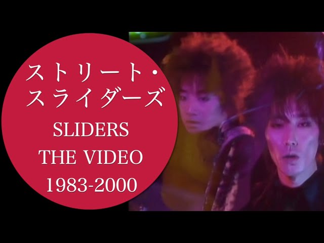 THE STREET SLIDERS「SLIDERS THE VIDEO 1983-2000」Disc6