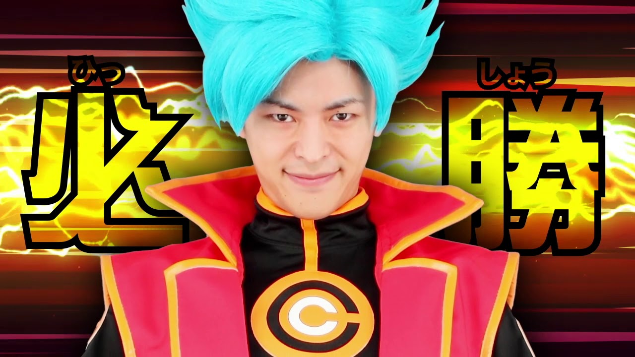 スーパードラゴンボールヒーローズスターターパック-アルティメット