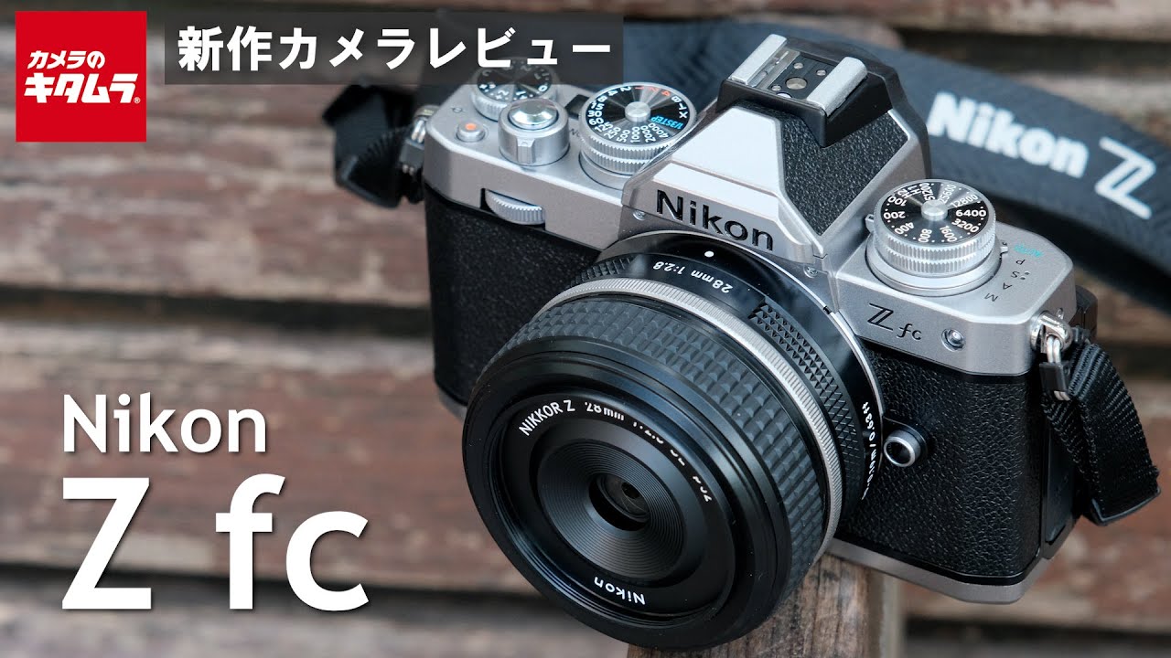 Camera Review] A thorough explanation of the Nikon ZFC! An APS-C