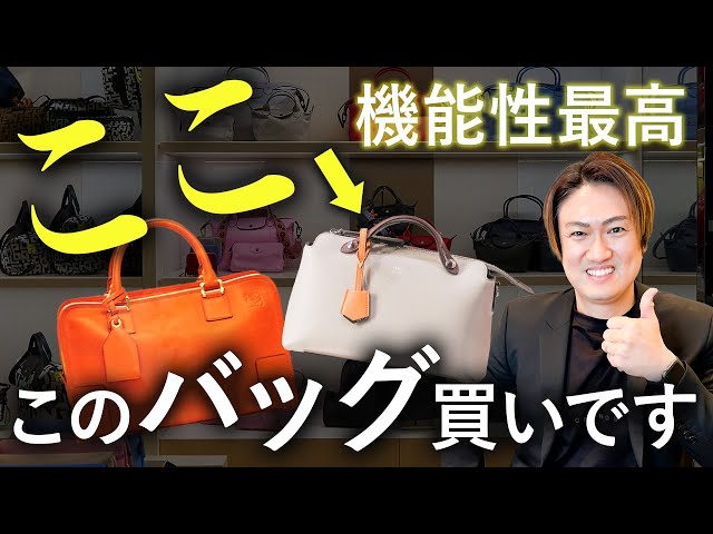 Introducing a zippered bag carefully selected by President Mitchy