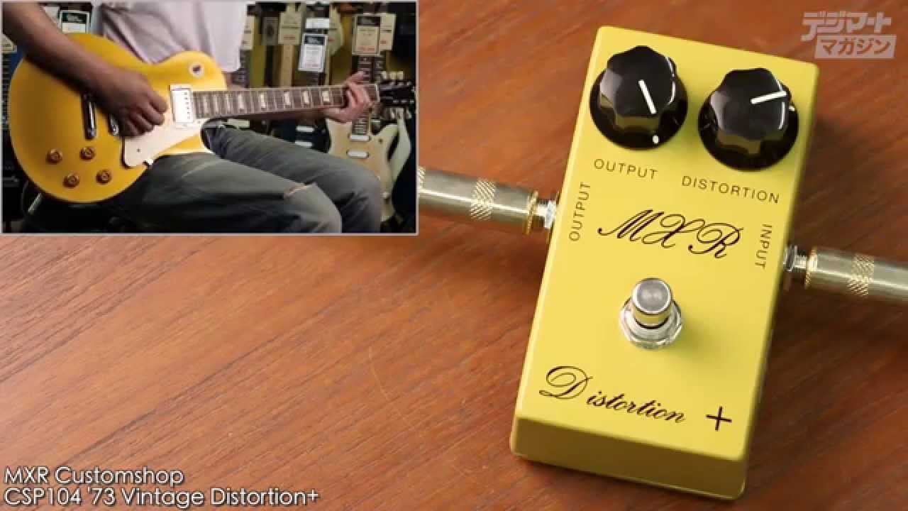 MXR / CSP104 '73 Vintage Distortion+｜製品レビュー【デジマート