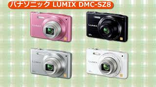 パナソニック LUMIX DMC-SZ8-S シルバー | コンパクトデジタルカメラ