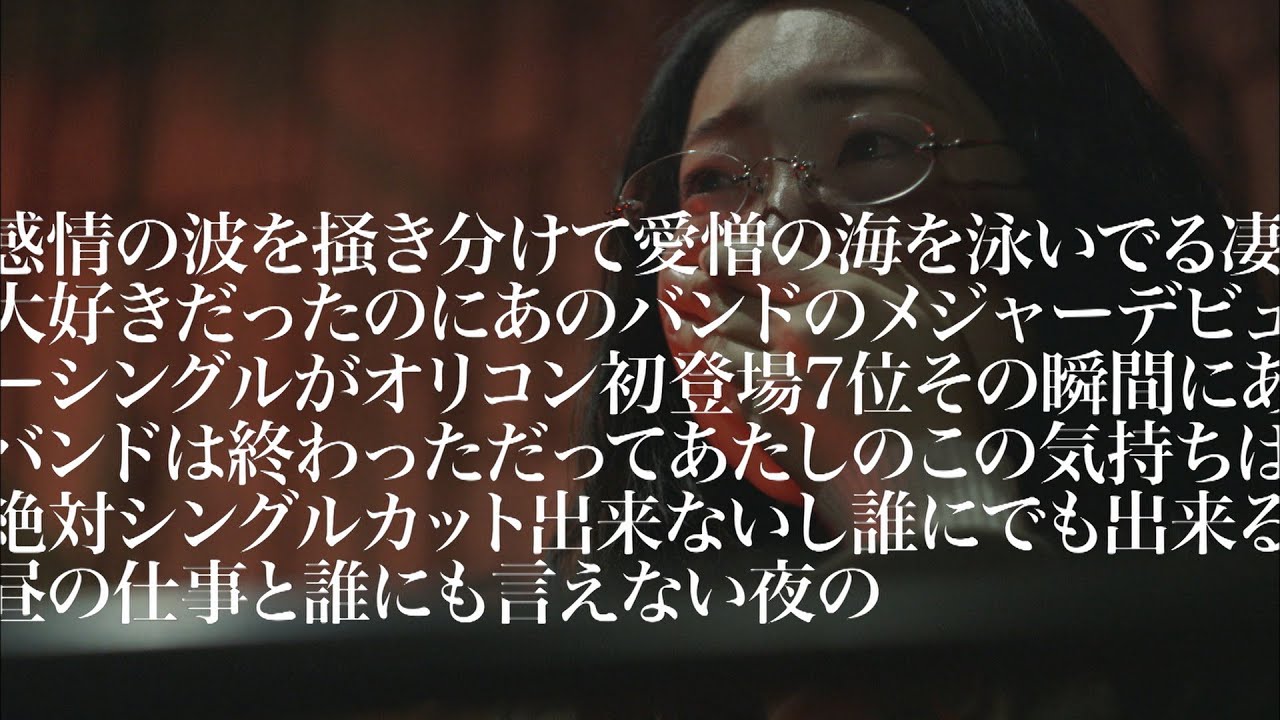 クリープハイプ「社会の窓」 - YouTube