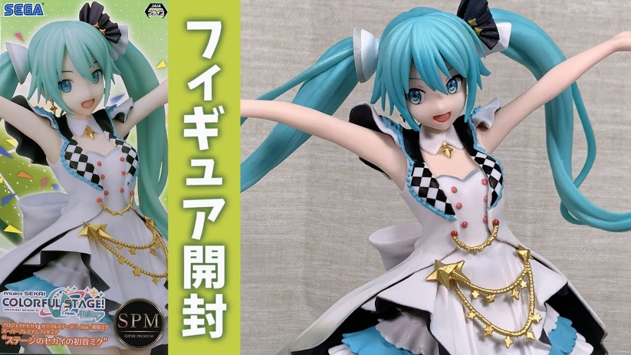 プライズフィギュア】プロジェクトセカイ カラフルステージ！ feat