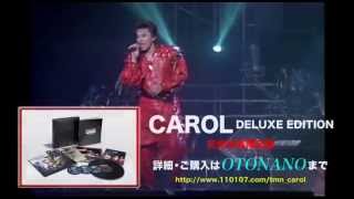 TM NETWORK 『CAROL DELUXE EDITION trailer』 - YouTube