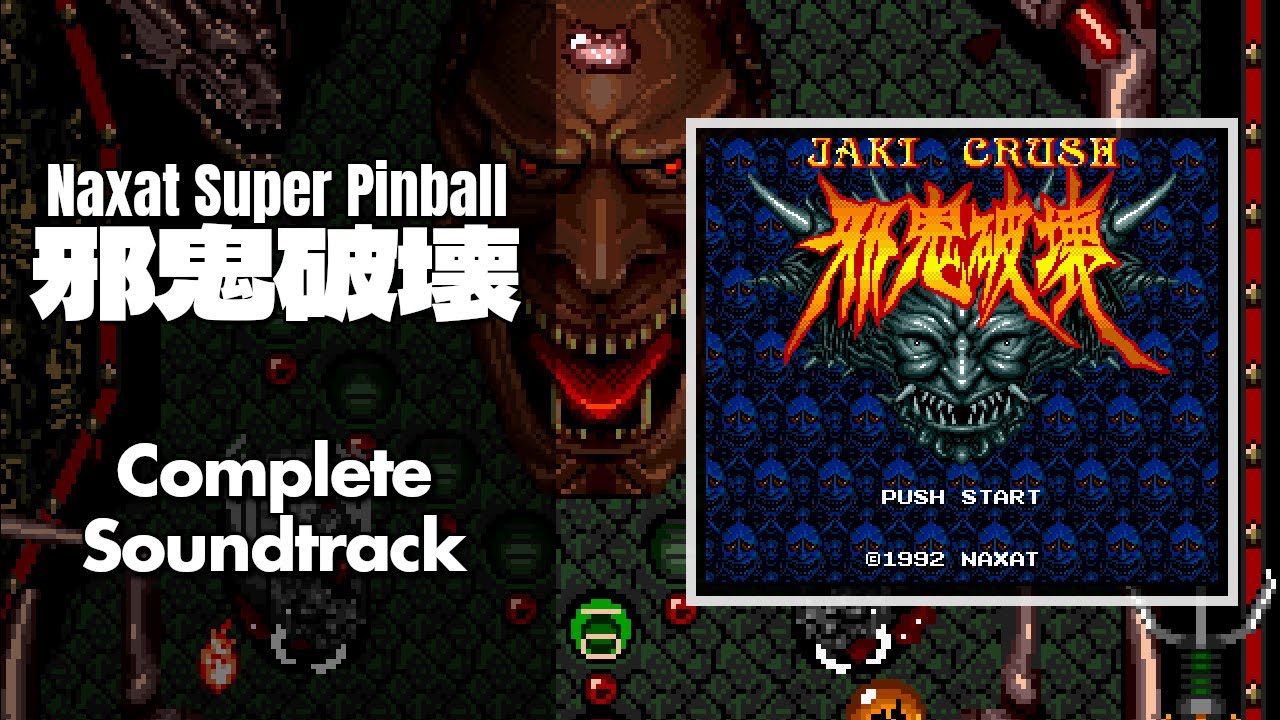 Naxat Super Pinball: Jaki Crush (ナグザットスーパーピンボール 邪鬼