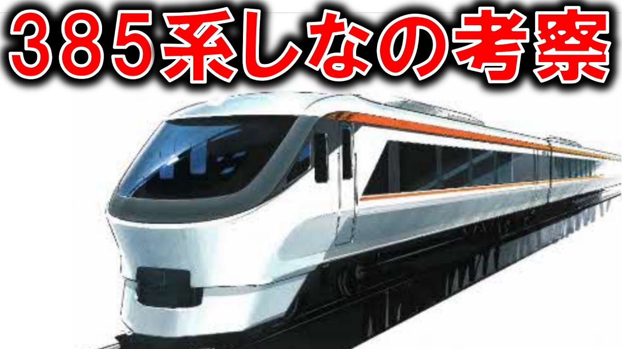 It's finally here! Information on the new 