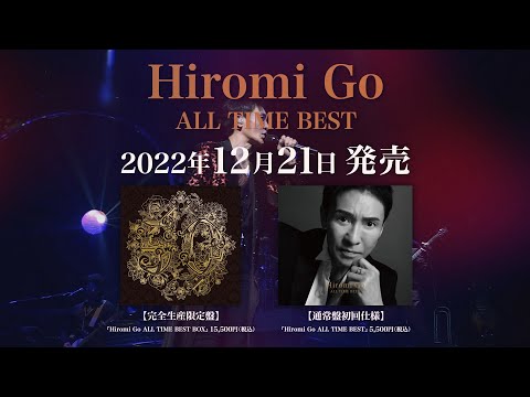 Hiromi Go ALL TIME BEST Special taser - YouTube
