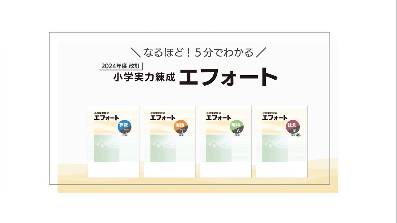 シリーズ詳細｜文理｜学校・塾教材専用サイト Bunri Teachers' Site