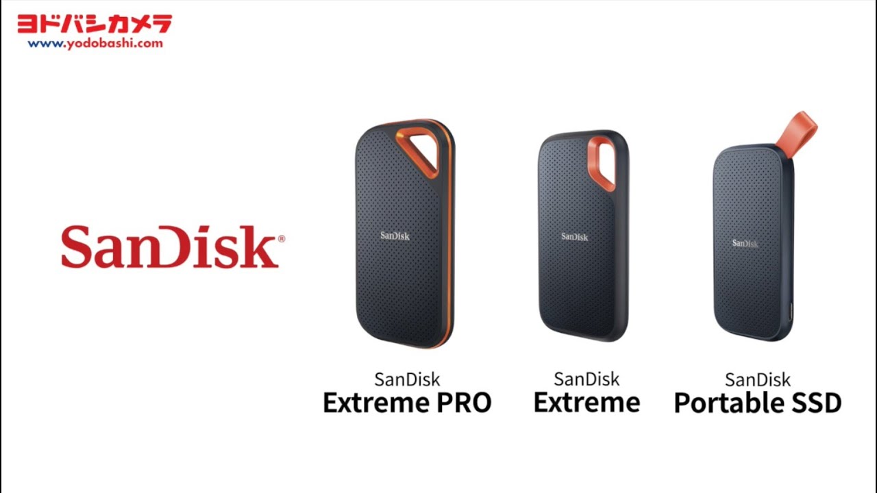 ヨドバシ.com - サンディスク SANDISK 外付けSSD ポータブル Extreme