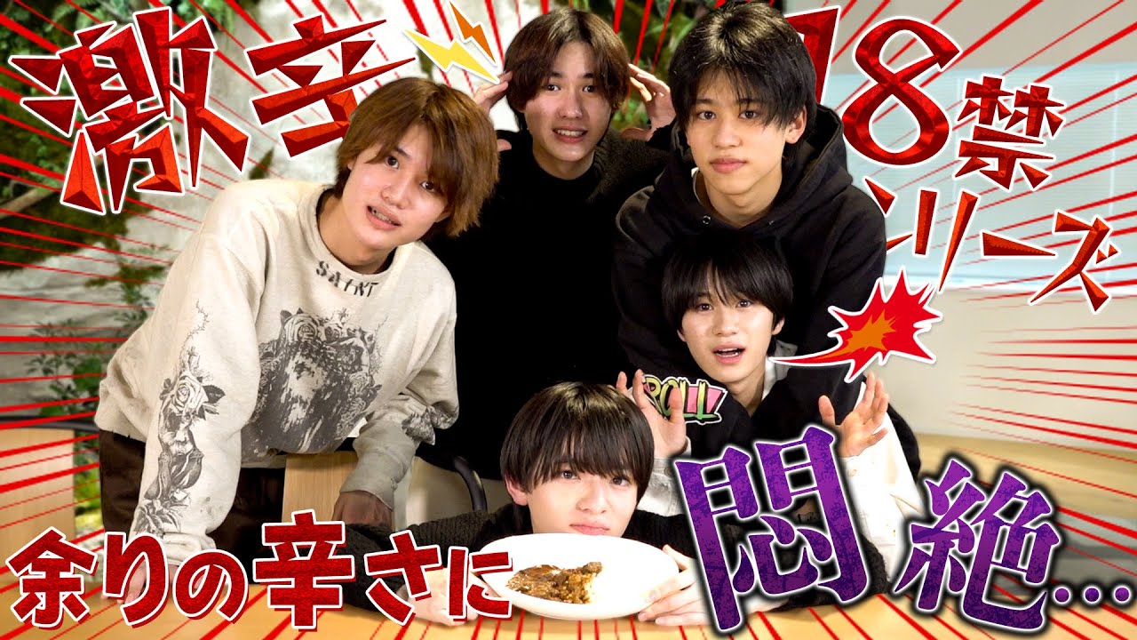 Lil Kansai (w/English Subtitles!) The biggest punishment game in