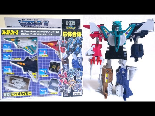 Transformers V】TAKARA Combiner LIOKAISER wotafa's review - YouTube