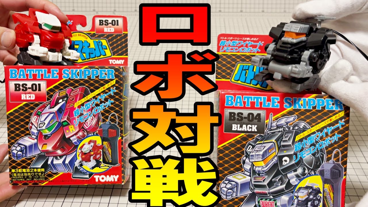 巨大なフィールドでクラッシュギアをするのは楽しいって動画 Crush