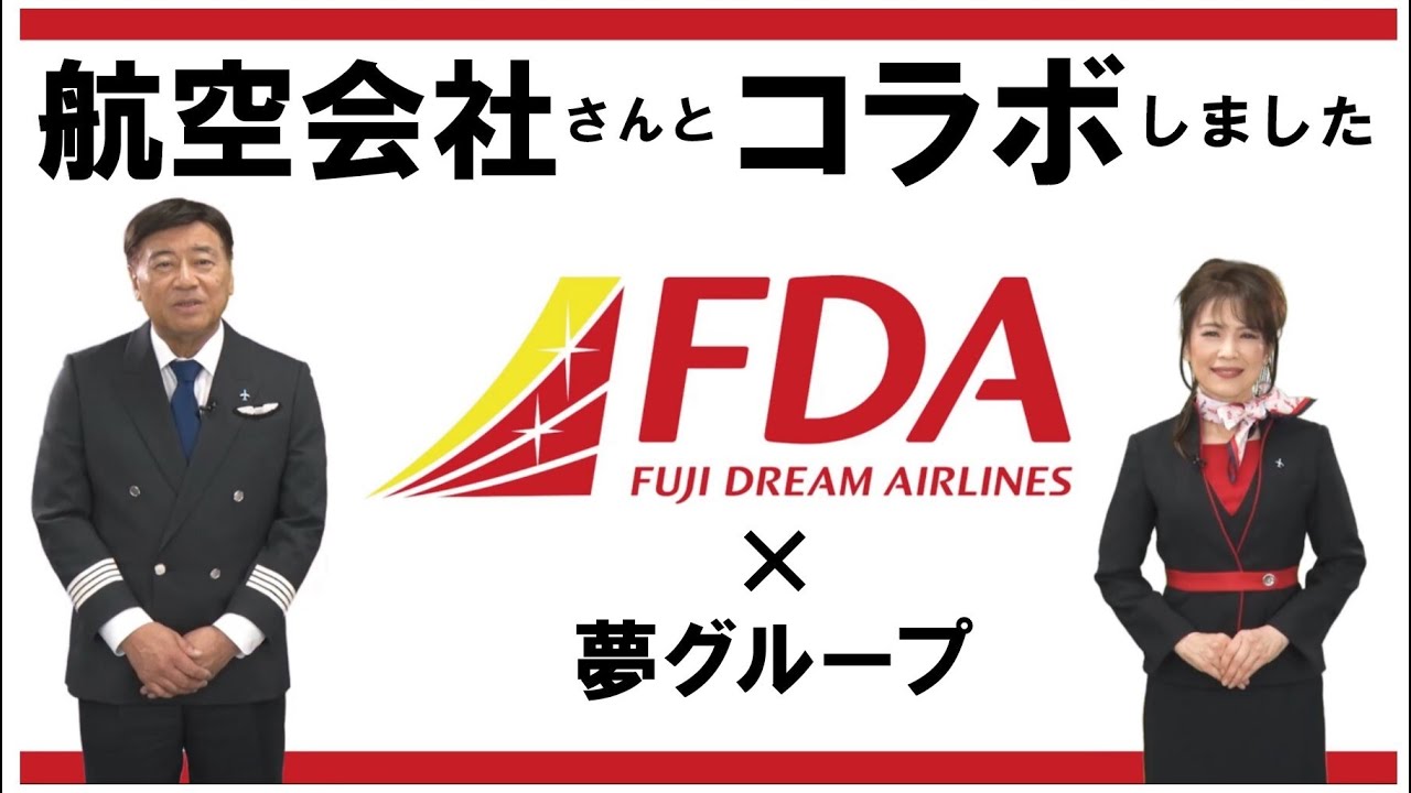 Yume Group Yume High-Speed ​​Ice Maker CM - YouTube