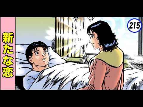 Breaking up with DonNew Love [Silent Don 21-6] - YouTube