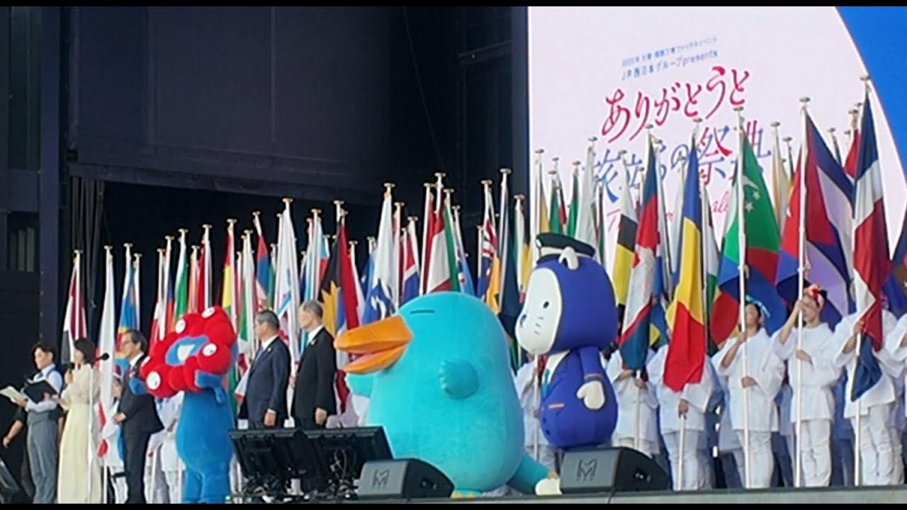 大阪・関西万博 ファイナルイベント第一部 フラッグパレード出発