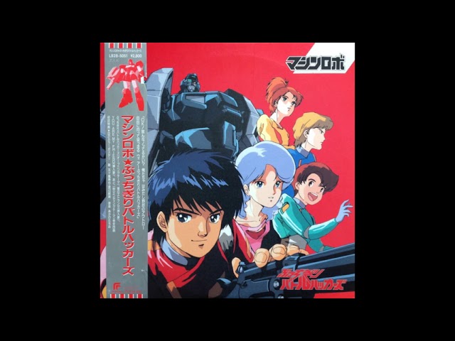 Toshiya Igarashi - Bucchigiri Battle Hackers (1987) - YouTube