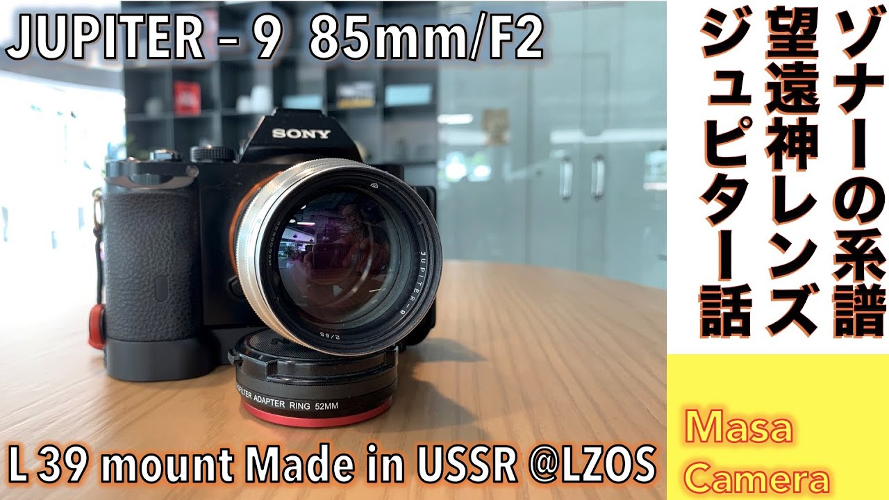 Digital Camera/Vintage Lens] Enjoy the divine medium telephoto