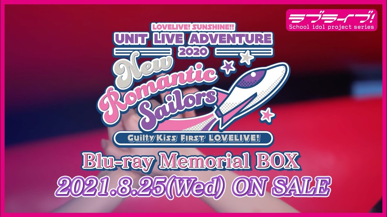試聴動画】Guilty Kiss First LOVELIVE! ～New Romantic Sailors～ Blu