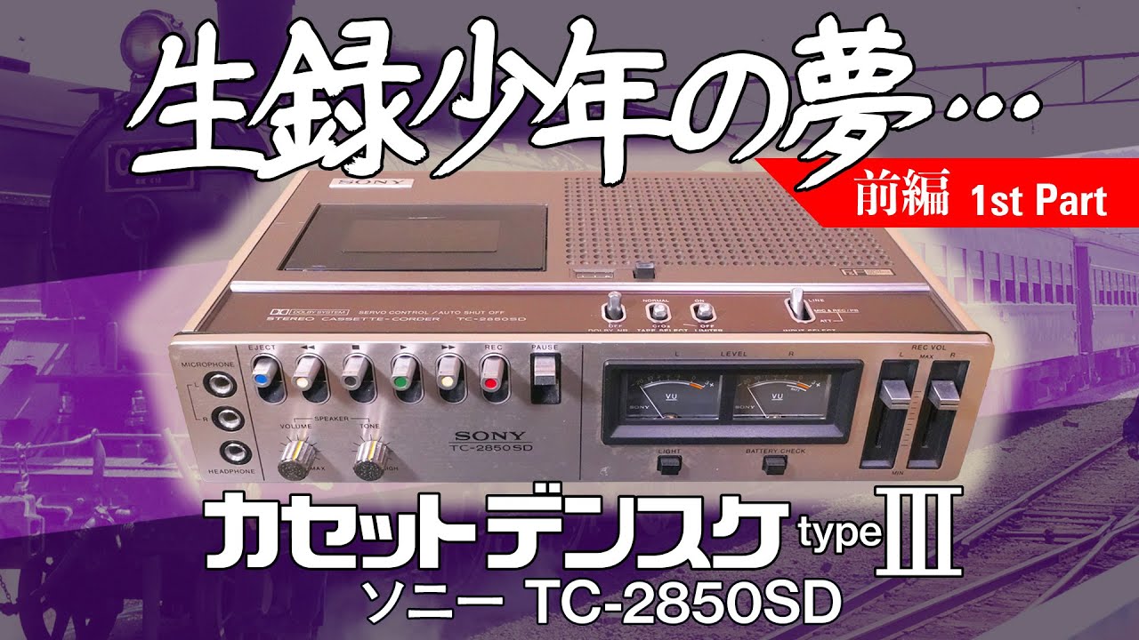 □Explaining the tips for disassembling! Repairing the first