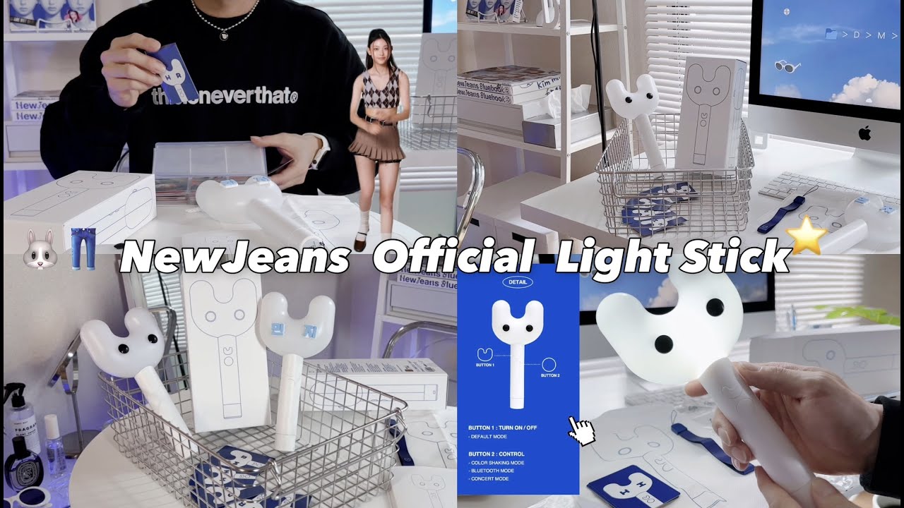 NewJeans : Light Stick を開封した🐰🌟 / ペンライト / Unboxing