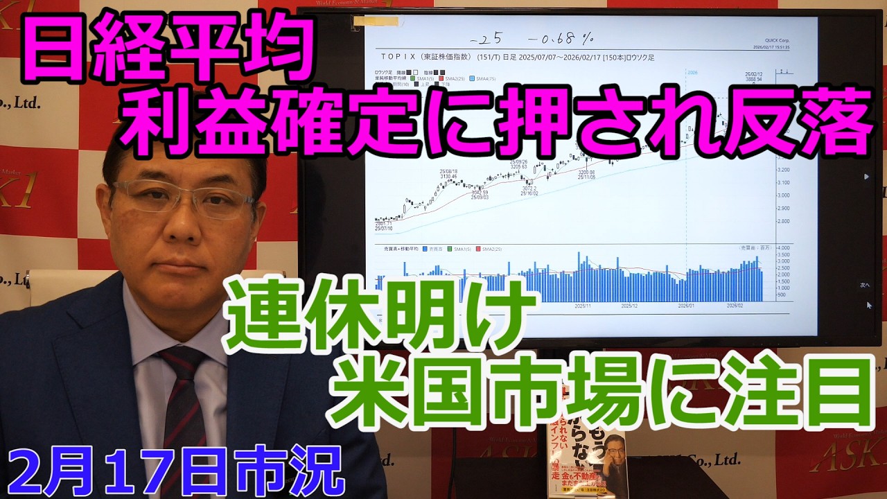 2022年11月18日 インフレが止まらない 日本もインフレ時代突入【朝倉慶