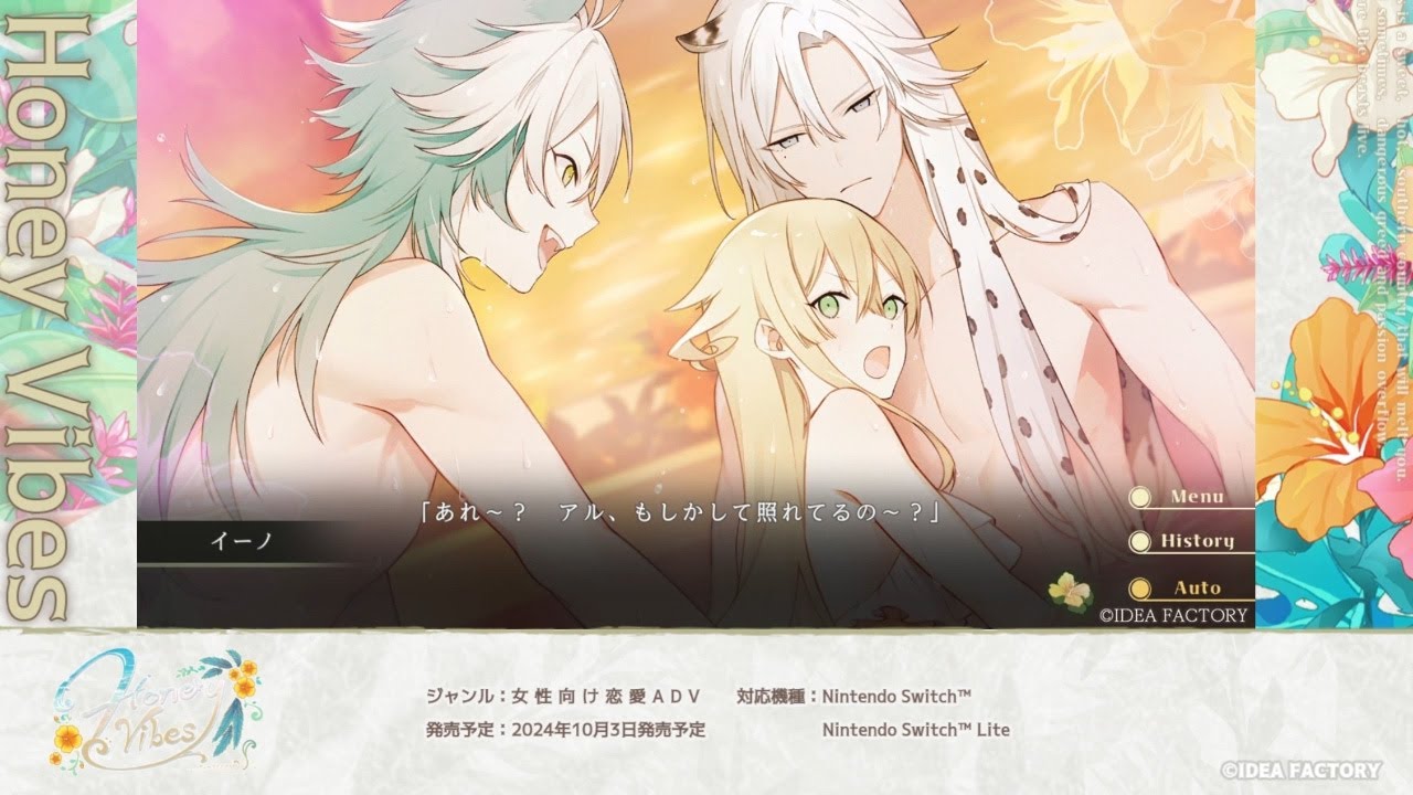 Switch トラブル・マギア Honey Vibes Switch トラブル・マギア Honey