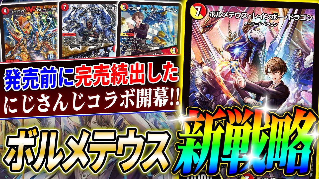 To celebrate the release of the Nijisanji collaboration pack, we