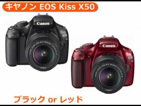 キヤノン EOS Kiss X50 ボディ ブラック | デジタル一眼レフ