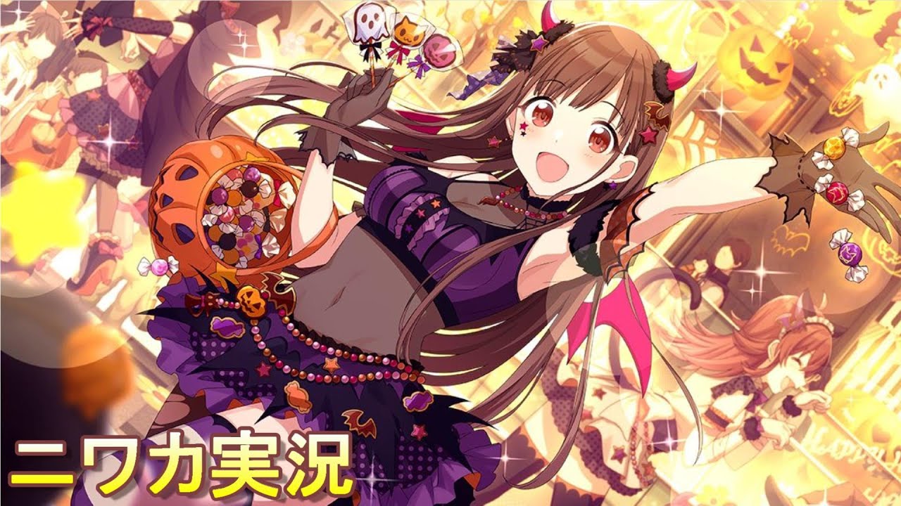 かきまぜたら＊ミルク】ニワカPが園田智代子のコミュを読む