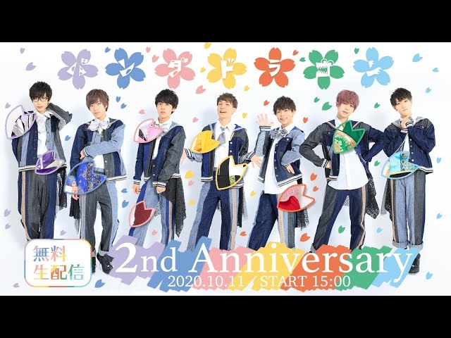 10/11(日)]「パンダドラゴン2周年記念イベント」フリーライブ生配信
