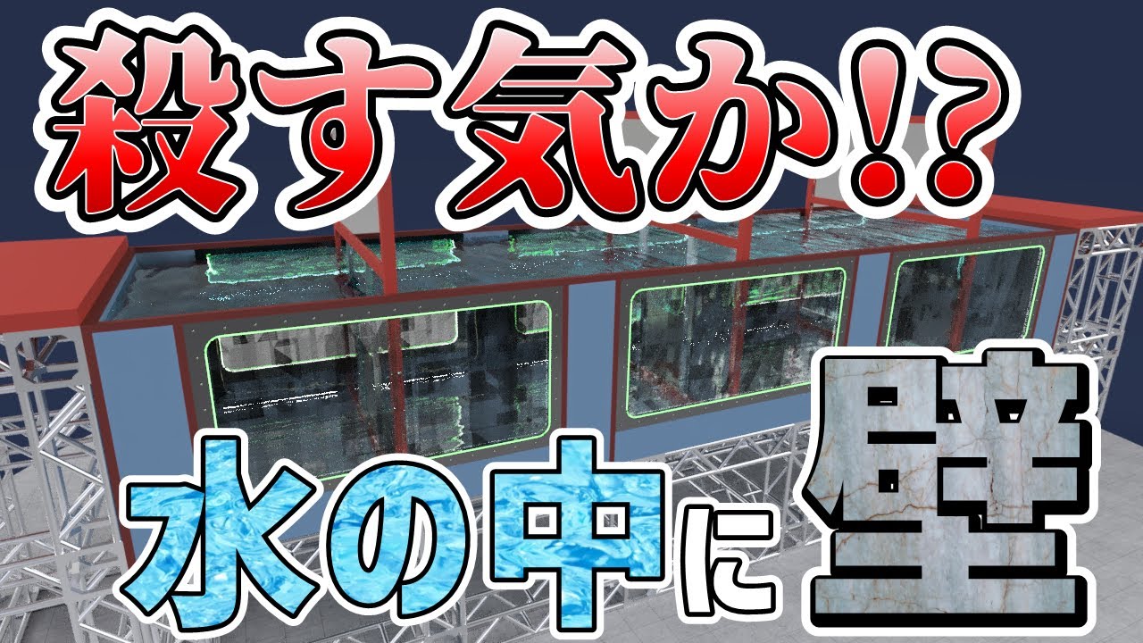 The American version of SASUKE is deadly!? The area is too crazy