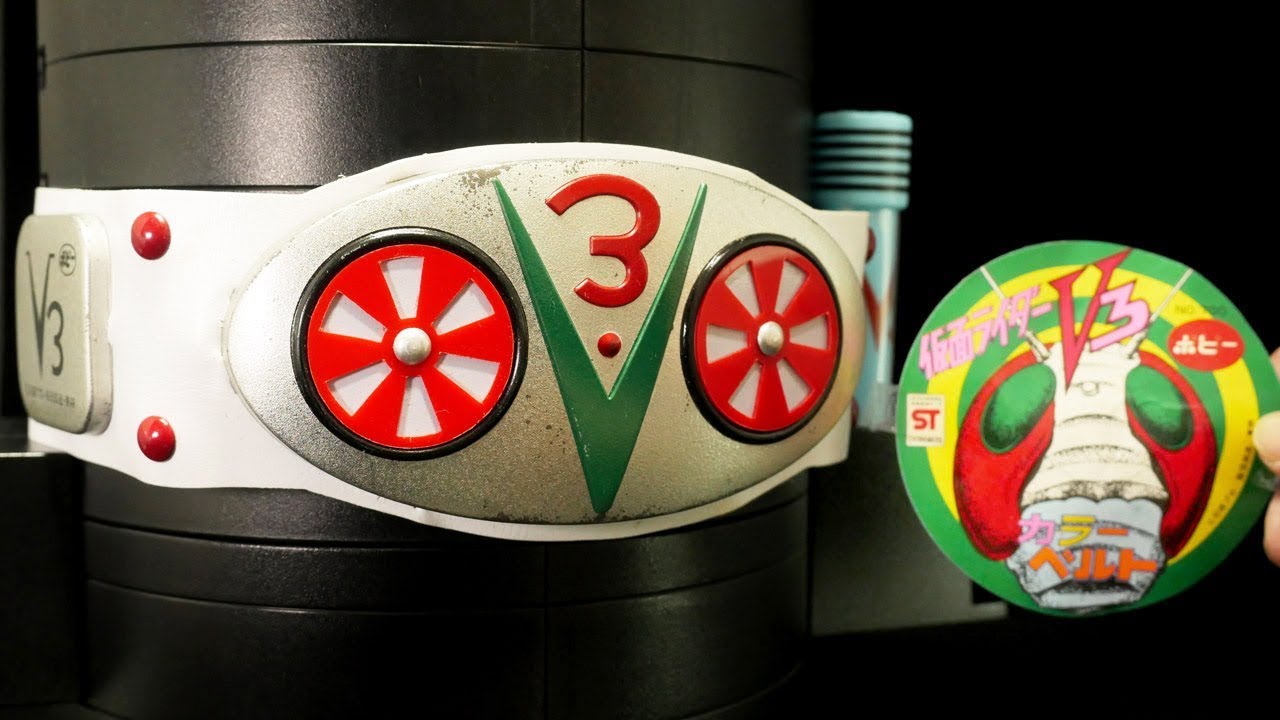仮面ライダーV3 ポピー 【カラーベルト】 変身ベルト ダブルタイフーン